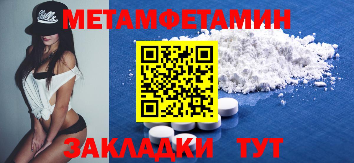 АМФЕТАМИН  Amphetamine Premium  Amphetamine  Гуково  Вход с VPN 