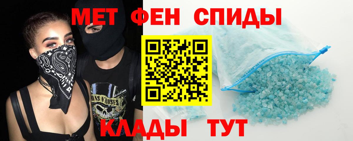 Amphetamine Розовый Гуково