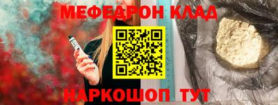 MESCALINE Гагарин