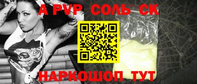 MESCALINE Гагарин