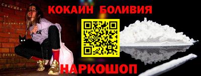 марки nbome Гай