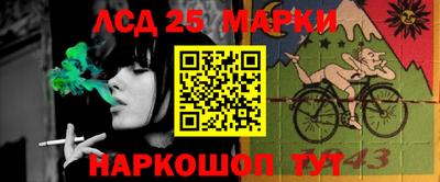 марки nbome Гай