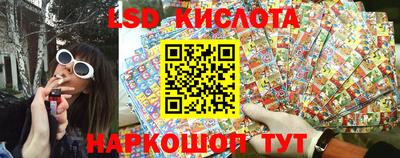 марки nbome Гай