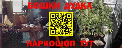 марки nbome Гай