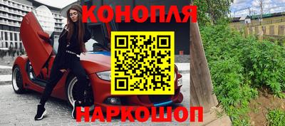 марки nbome Гай