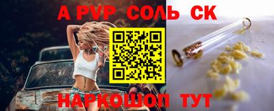 MESCALINE Гагарин