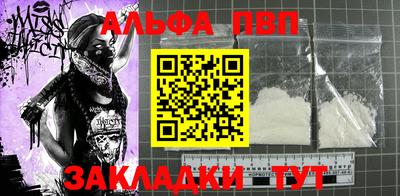 марки nbome Гай