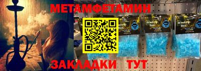 марки nbome Гай