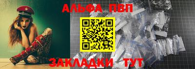 марки nbome Гай