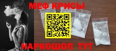 MESCALINE Гагарин