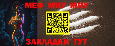 MESCALINE Гагарин