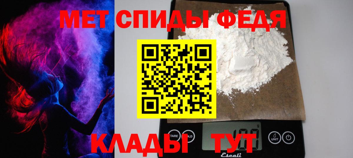 Гуково  Первитин винт  Вход с VPN 