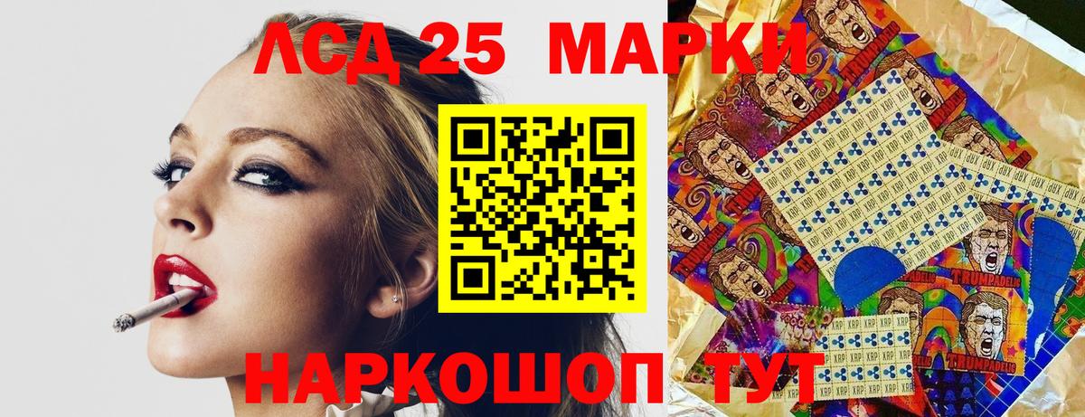 Гуково  где найти наркотики  Вход с VPN  Марки N-bome 1,5мг 