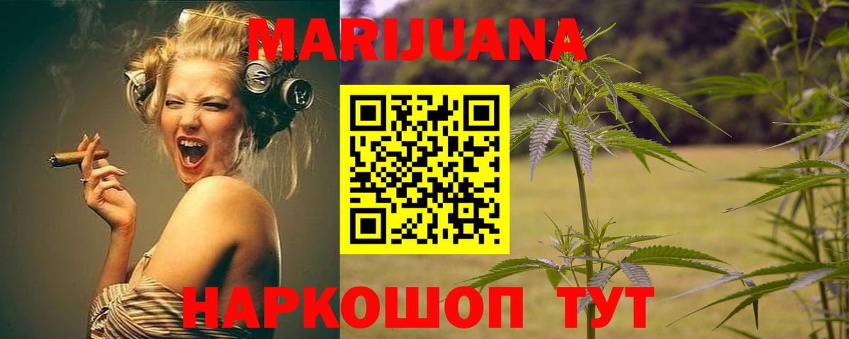 Гуково  Шишки марихуана ГИДРОПОН  Шишки марихуана White Widow  Вход с VPN  МАРИХУАНА сатива 